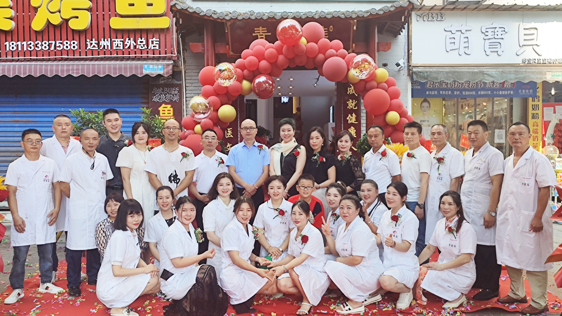新聞 | 青囊集中華循經(jīng)推拿（康復(fù)）輕醫(yī)館于四川達(dá)州、江蘇南通兩地盛大開(kāi)業(yè)~