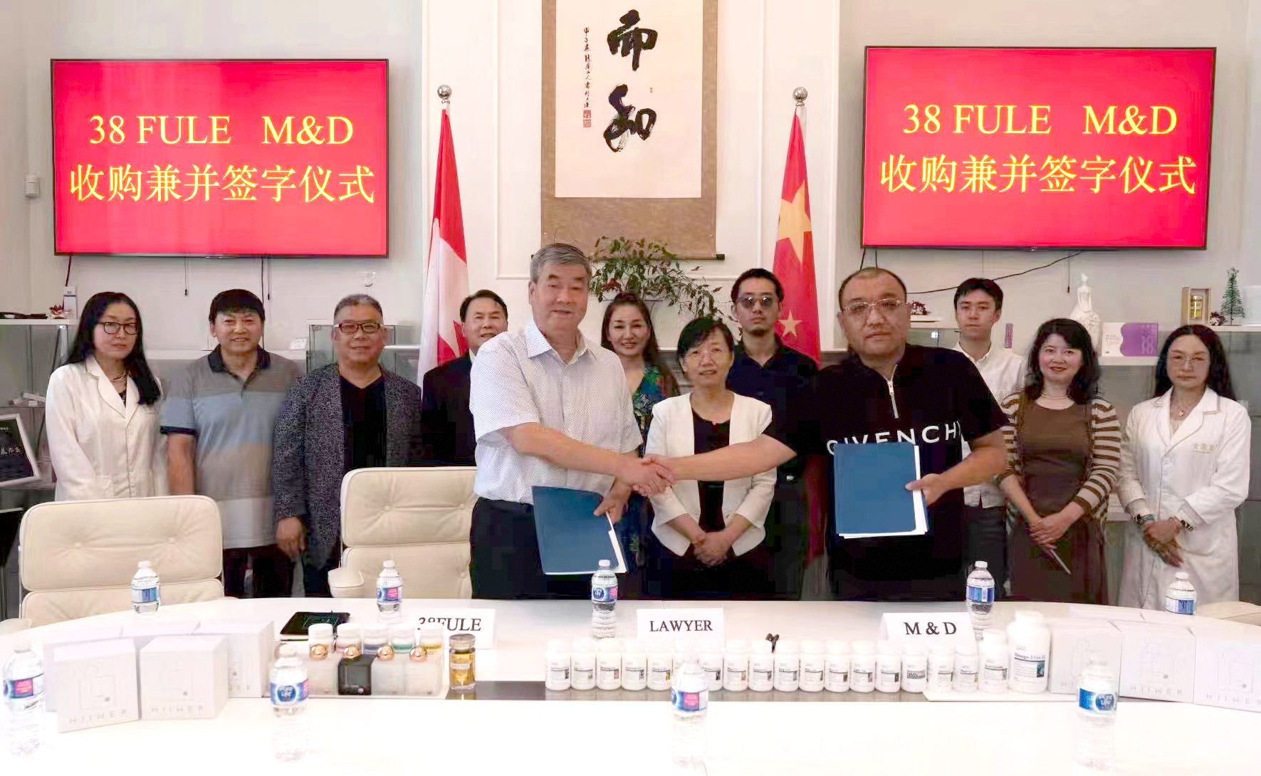 新聞 | 三八婦樂(lè)集團(tuán)收購(gòu)加拿大M&D天然健康公司