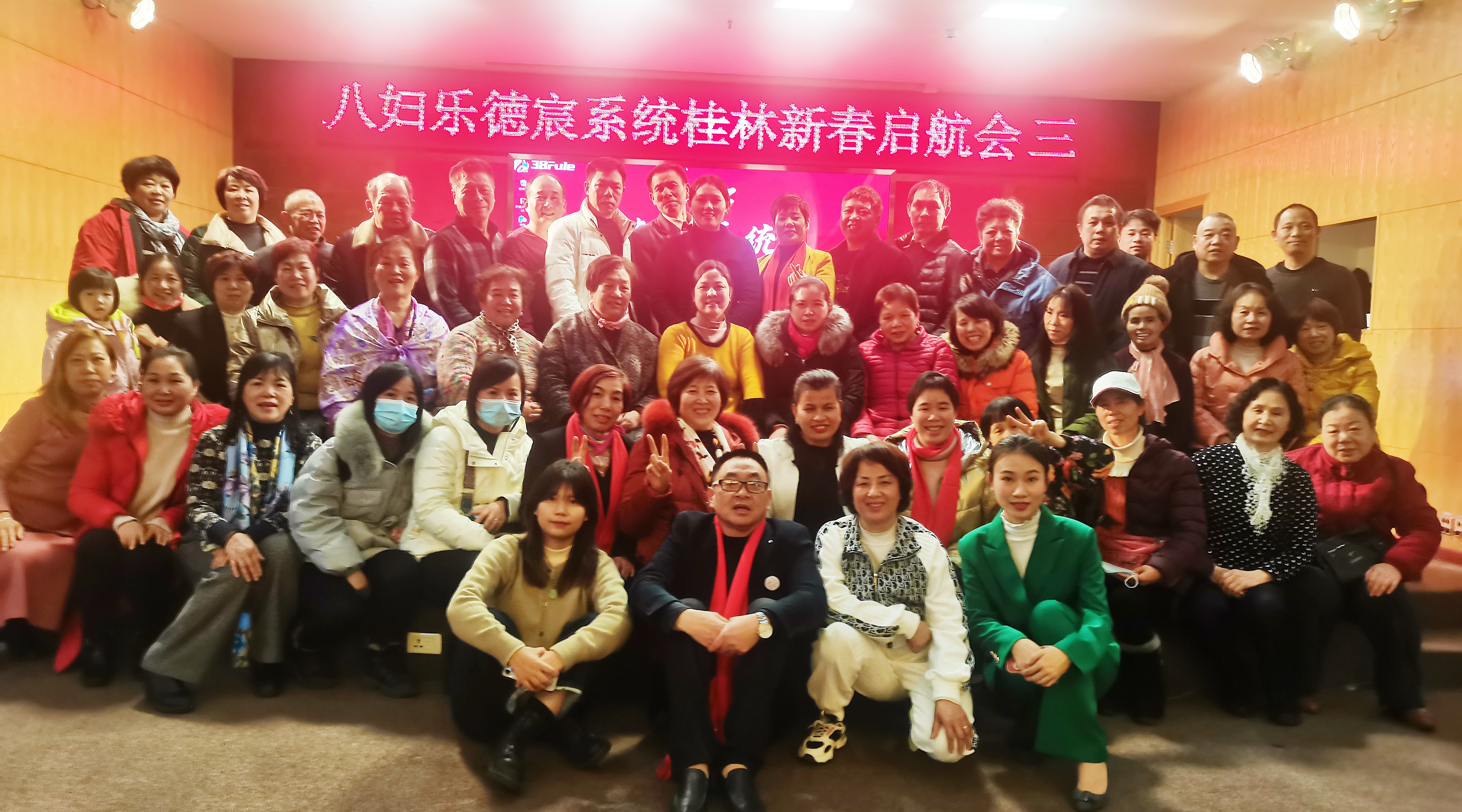 三地聯(lián)動(dòng) | 三八婦樂新春啟航會(huì)在楊凌、懷化、桂林火熱開展~