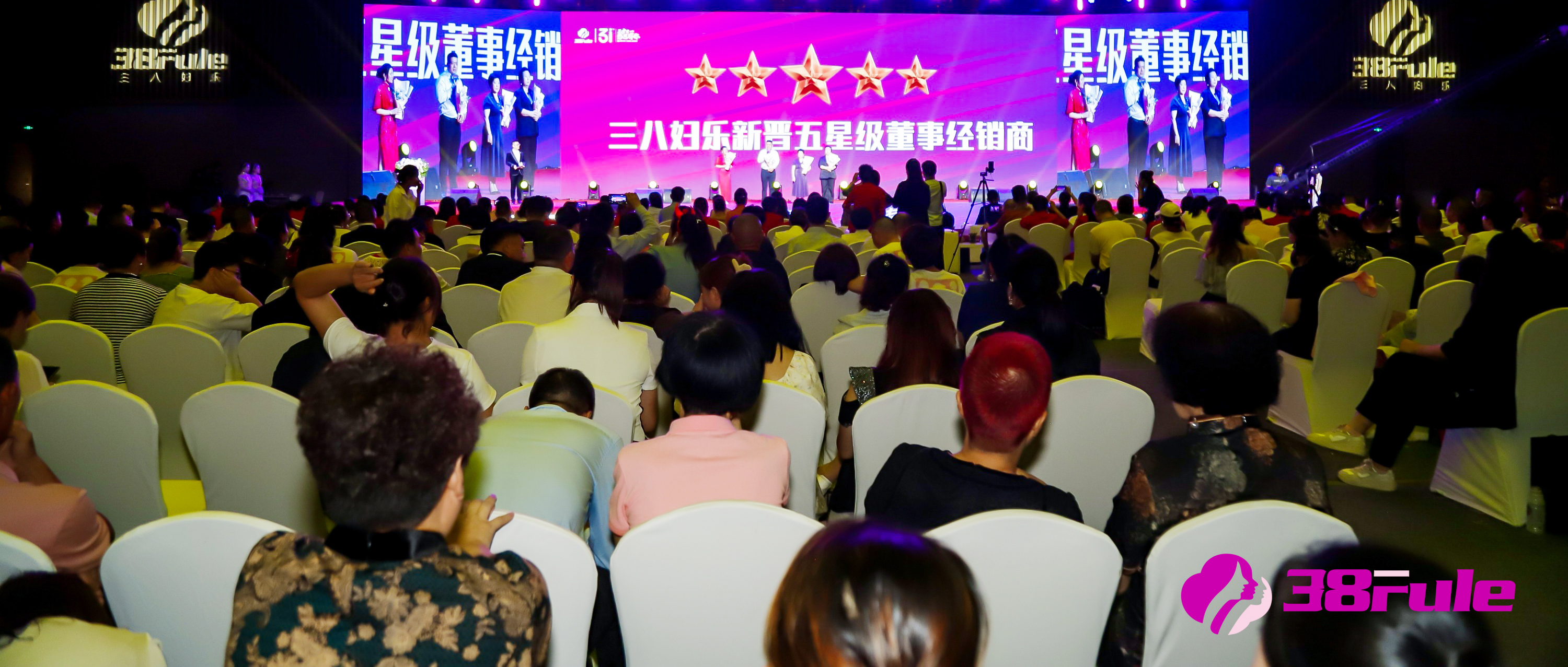 同享榮耀時(shí)刻，共啟嶄新征程！三八婦樂志愿者表彰晚會凝聚奮進(jìn)力量~