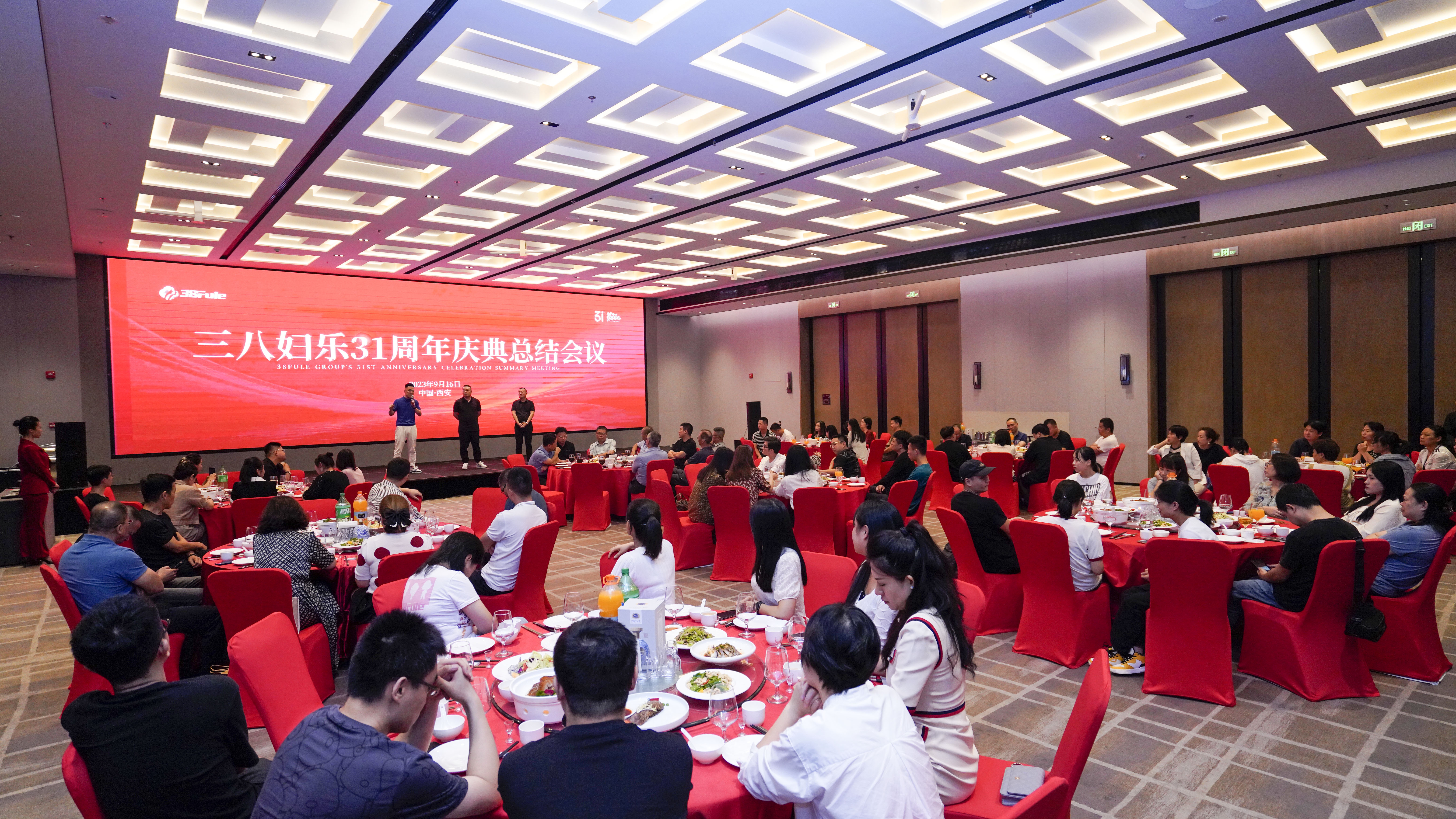 總結(jié)促提升，揚(yáng)帆再起航！三八婦樂31周年慶典總結(jié)會議召開~