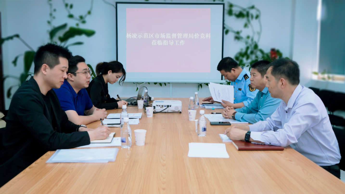 楊凌示范區(qū)市場(chǎng)監(jiān)督管理局到三八婦樂檢查指導(dǎo)