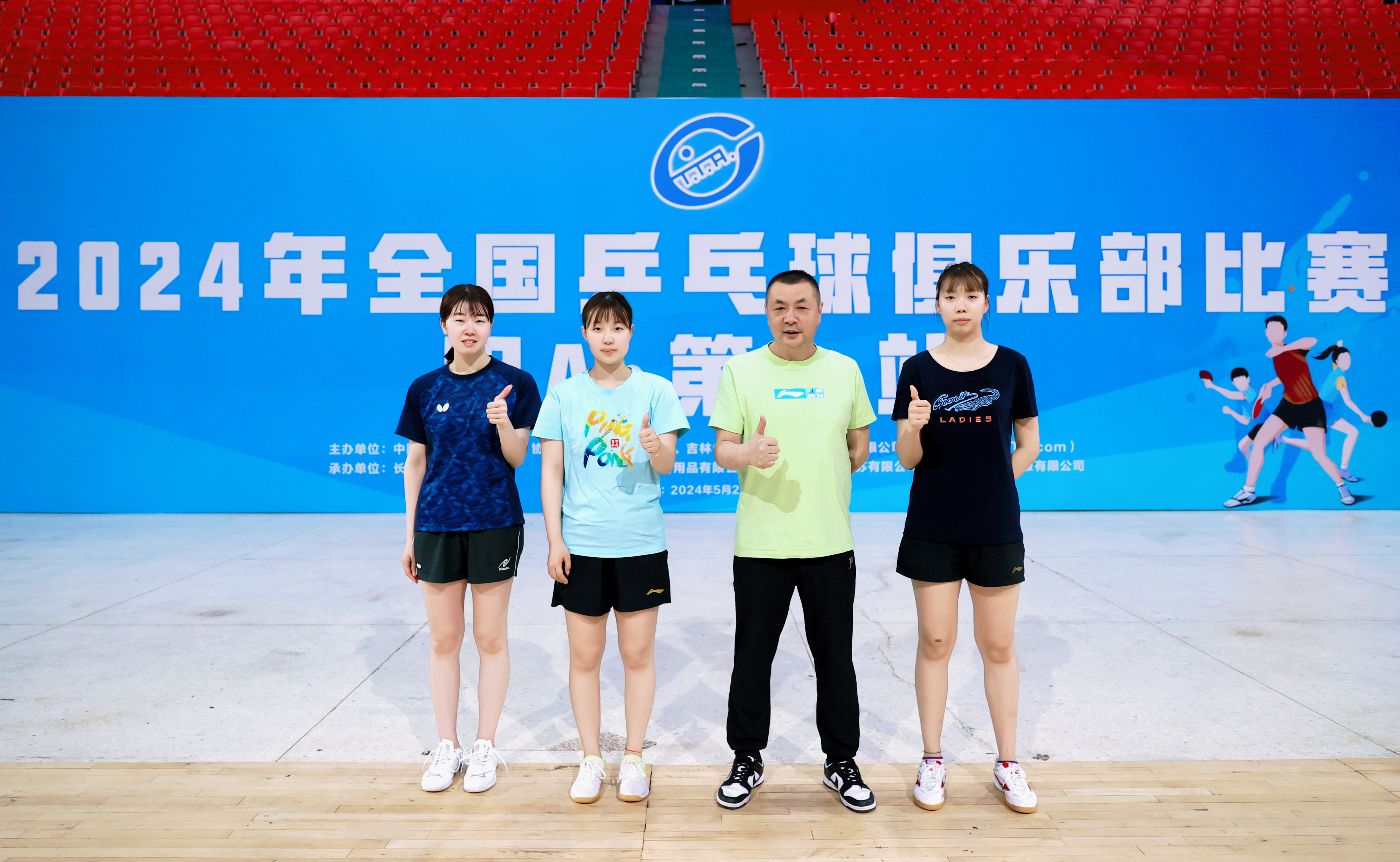 西安授旗，長(zhǎng)春集結(jié)！陜西三八婦樂(lè)女乒明起征戰(zhàn)2024全國(guó)甲A聯(lián)賽~