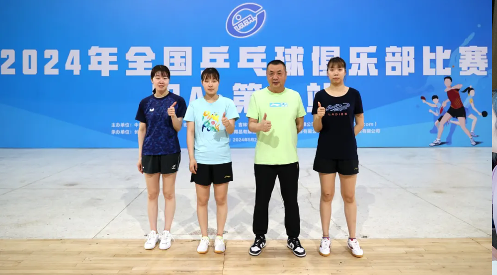 13日，鵬城開拍！陜西三八婦樂女乒再戰(zhàn)全國甲A聯(lián)賽~