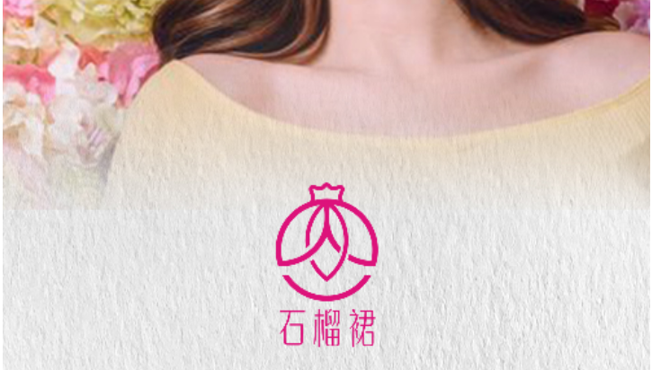 以數(shù)為證！三分鐘帶您看懂石榴裙~