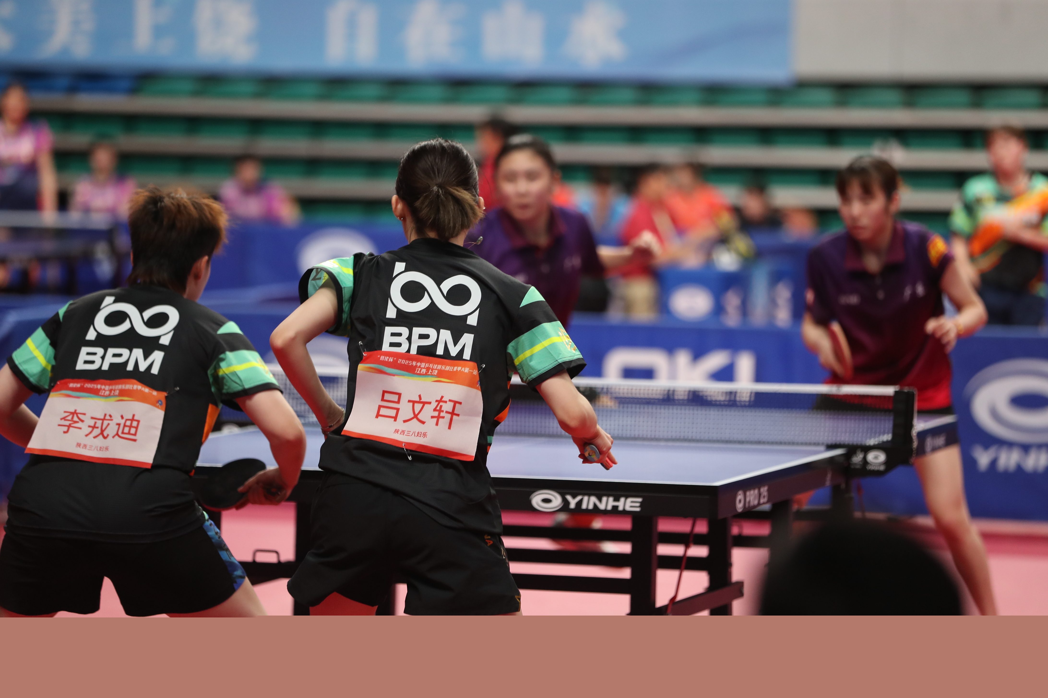 2025全國(guó)乒球甲A聯(lián)賽開拍！陜西三八婦樂女乒取得開門紅！