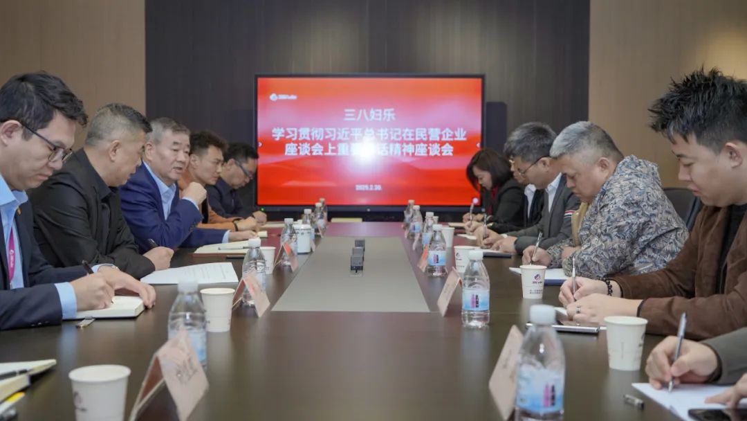 三八婦樂 2025 年半年回顧之學習調研：深化理念，拓展視野