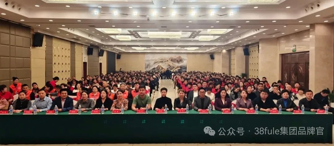三八婦樂 2025 年半年回顧之市場動態(tài)：多元聯動，共拓新篇